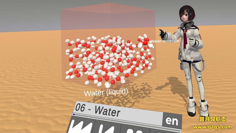 Oculus Quest 游戏《解释化学》Explayn Chemistry