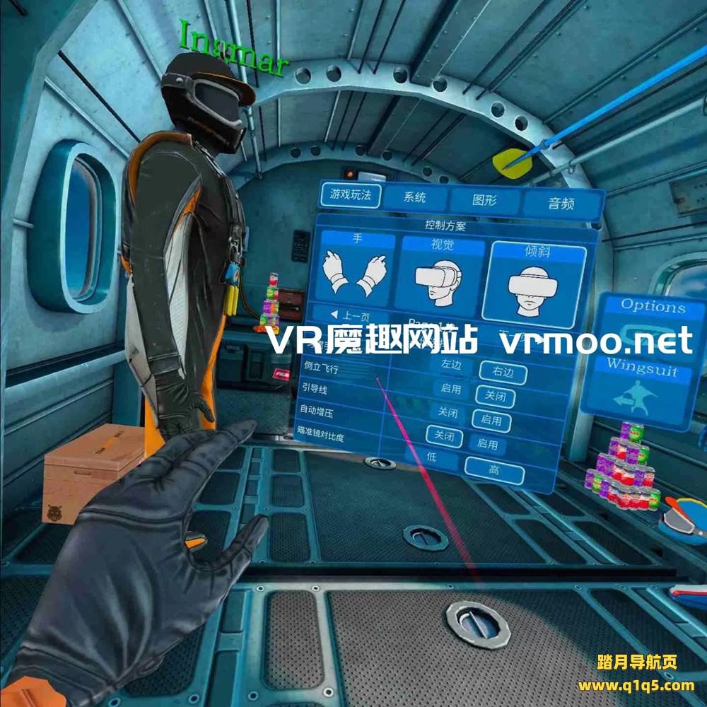 Oculus Quest 游戏《翼装滑翔汉化中文版》Rush VR