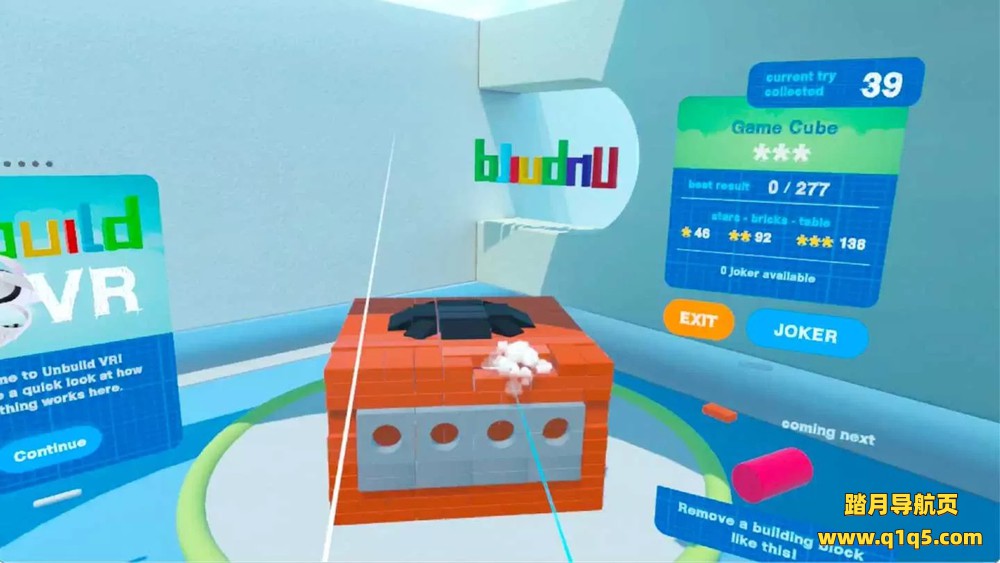 Oculus Quest 游戏《拆解 VR》Unbuild VR