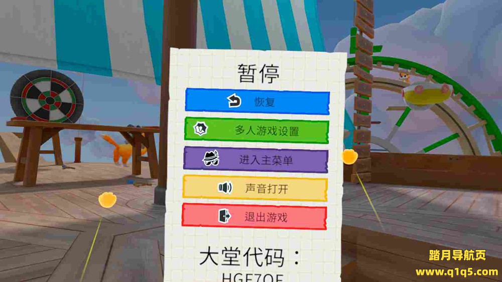 Meta Quest 游戏《我是一只小猫猫 汉化中文版》I Am Cat
