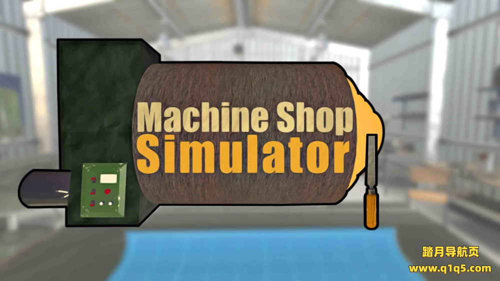 Oculus Quest 游戏《机械车间模拟器》Machine Shop Simulator