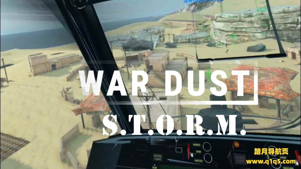 Oculus Quest 游戏《战争沙尘暴》WarDust Storm