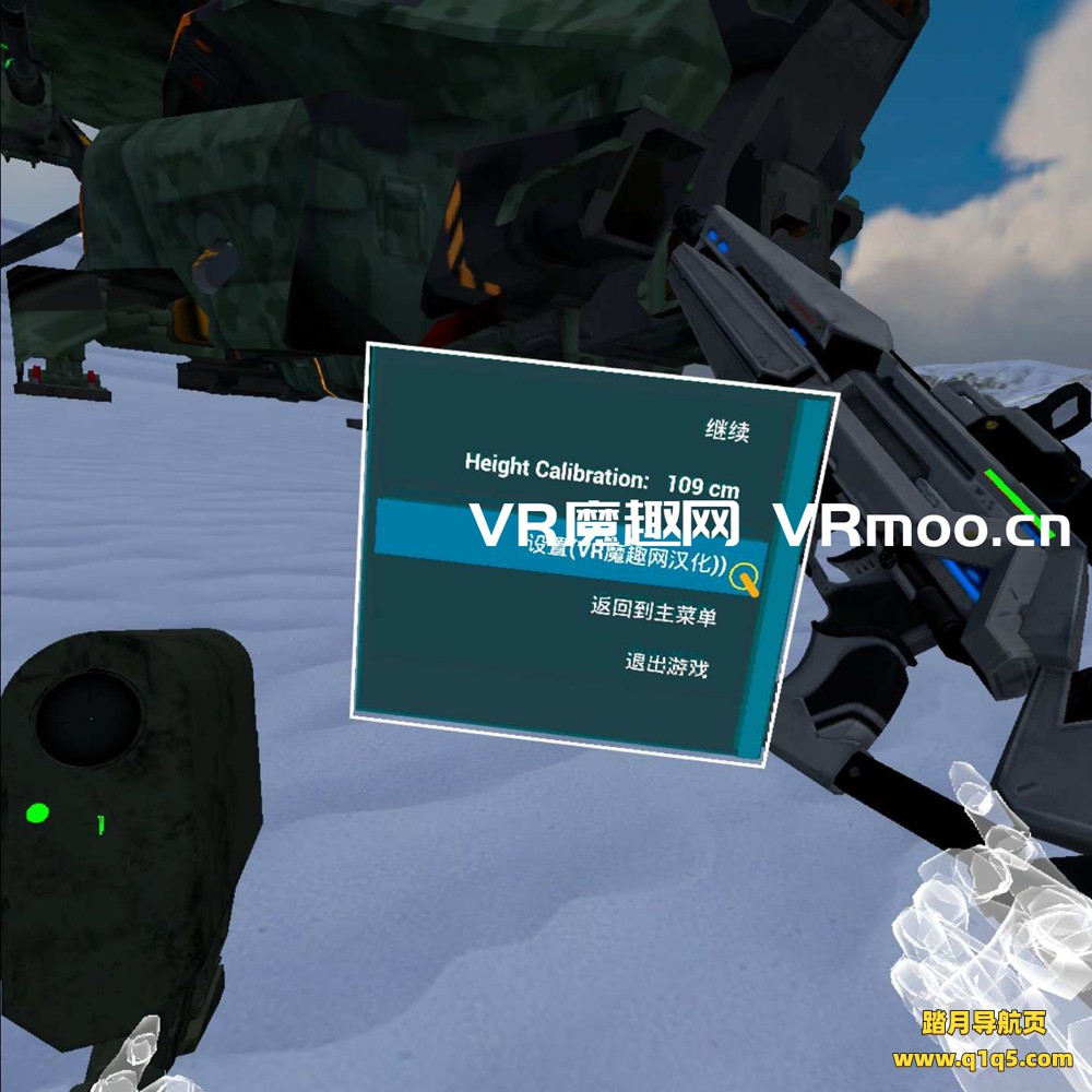 Oculsu Quest 游戏《换档冲击：第一天 汉化中文版》Shift-shock- Day One