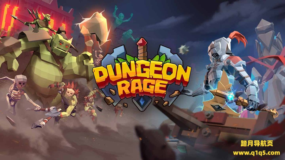 Meta Quest 游戏《地下城之怒》Dungeon Rage