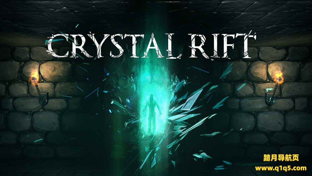 Oculus Quest 游戏《水晶裂隙》Crystal Rift