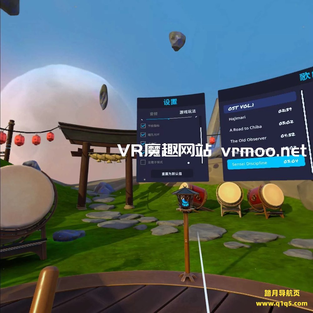 Oculus Quest 游戏《太鼓狂潮汉化中文版》Taiko Frenzy