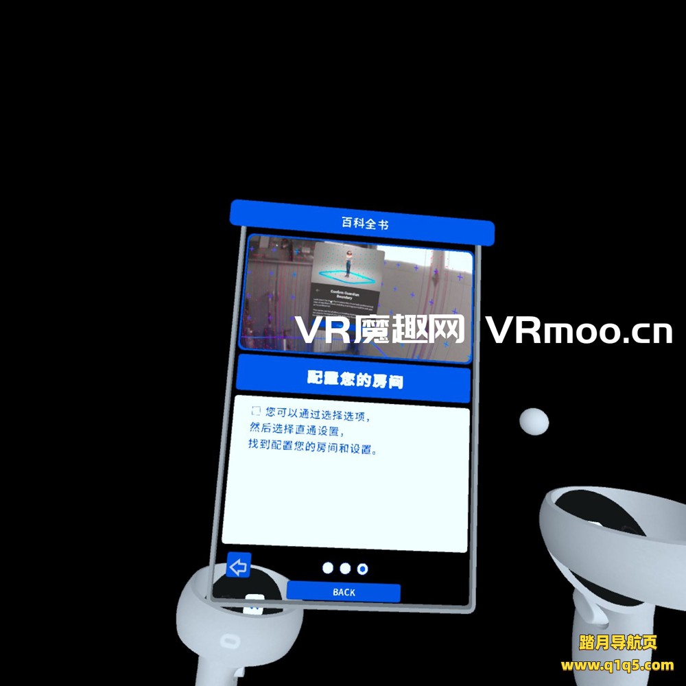 Oculus Quest 游戏《小发明生成器汉化中文版》Gizmo Builder VR