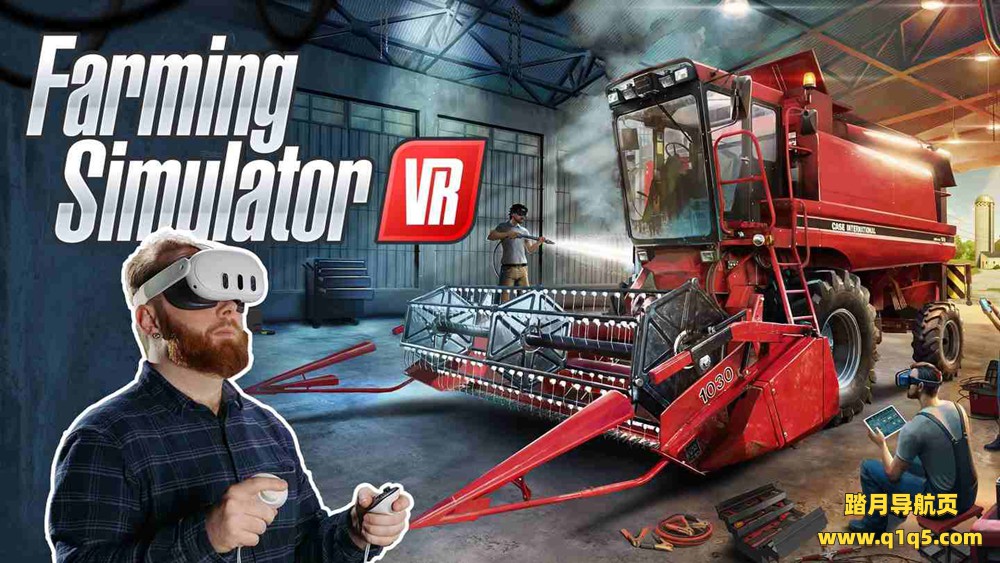 Oculus Quest 游戏《农场模拟器 VR》Farming Simulator VR