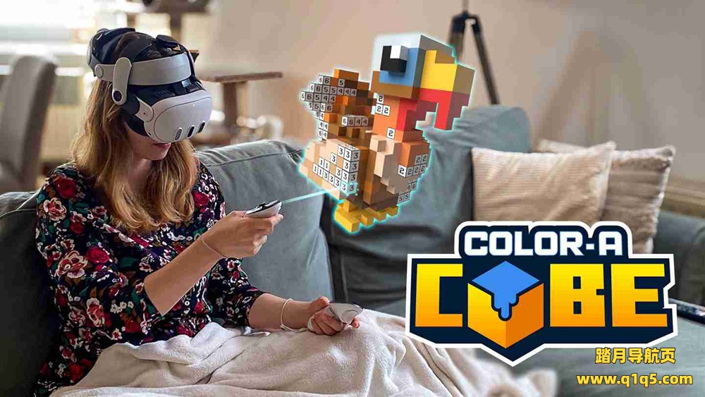 Meta Quest 游戏《颜色立方体》Color-A-Cube