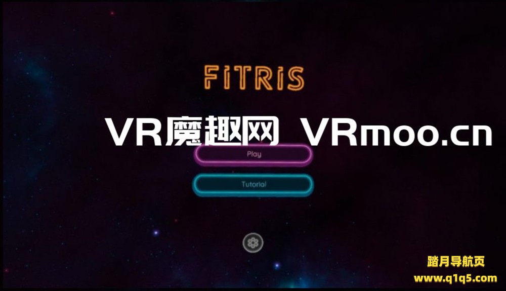 Oculus Quest 游戏《Fitris VR》菲特里斯