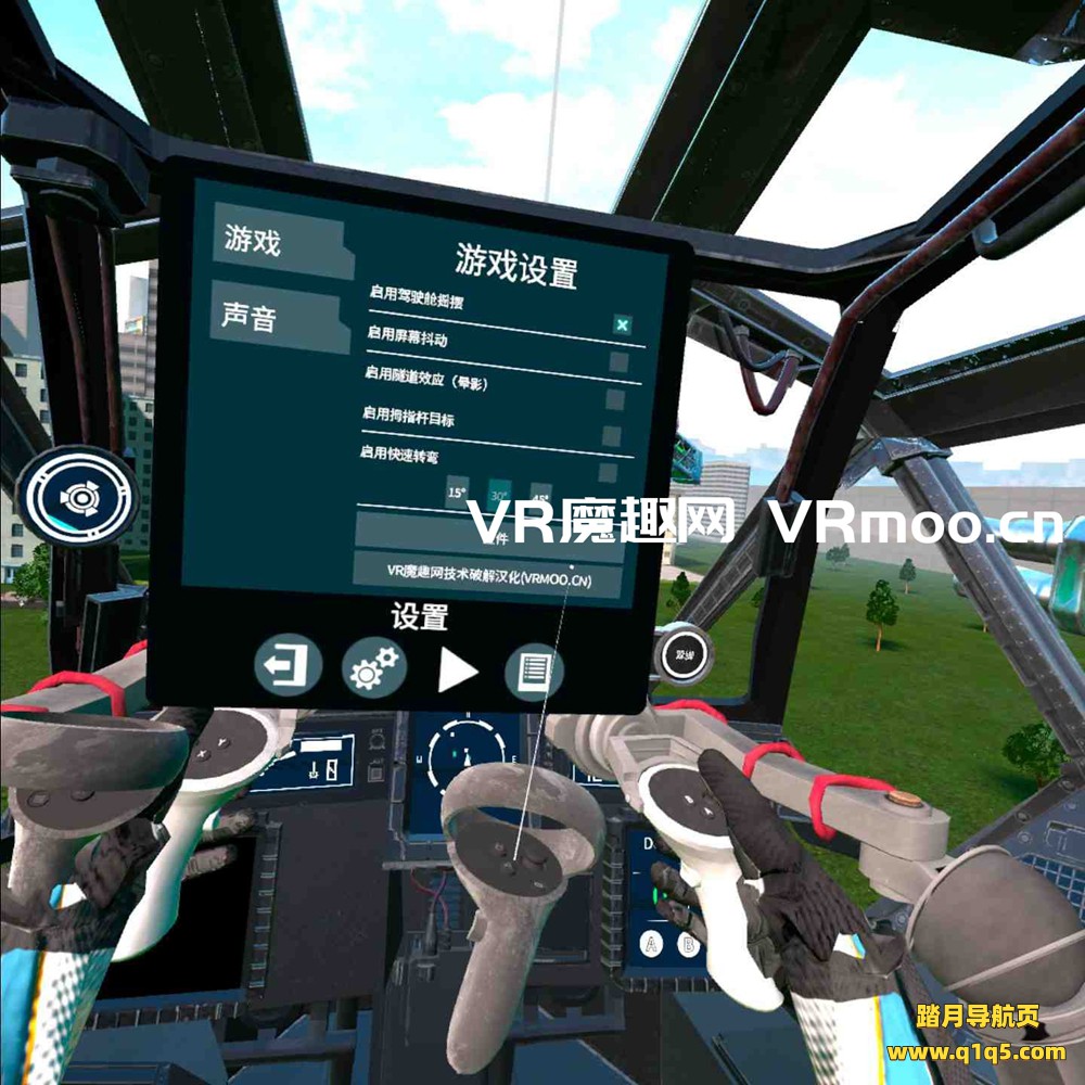 Meta Quest 游戏《机械世界汉化中文版》World Of Mechs