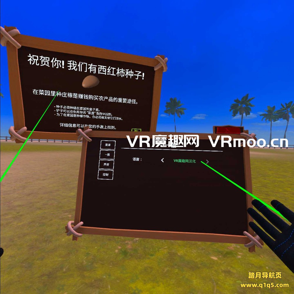 Meta Quest 游戏《农场家园 一体机汉化中文版》Morels- Homestead