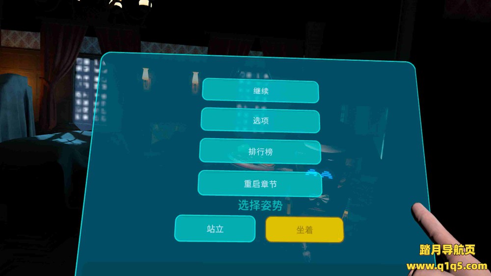 Meta Quest 游戏《卧底特工 汉化中文版》Fixer Undercover