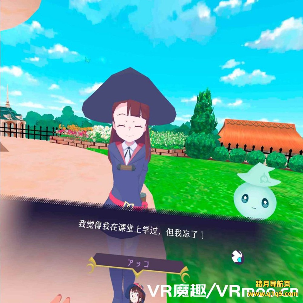 Oculus Quest 游戏《小魔女学园汉化中文版》Little Witch Academia- VR Broom Racing