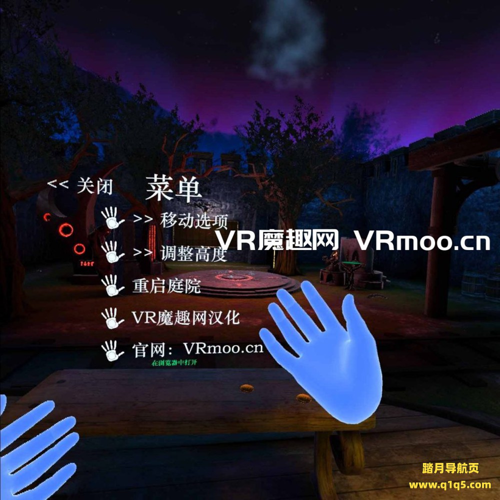 Oculus Quest 游戏《巫师华尔兹汉化中文版》Waltz of the Wizard- Extended Edition