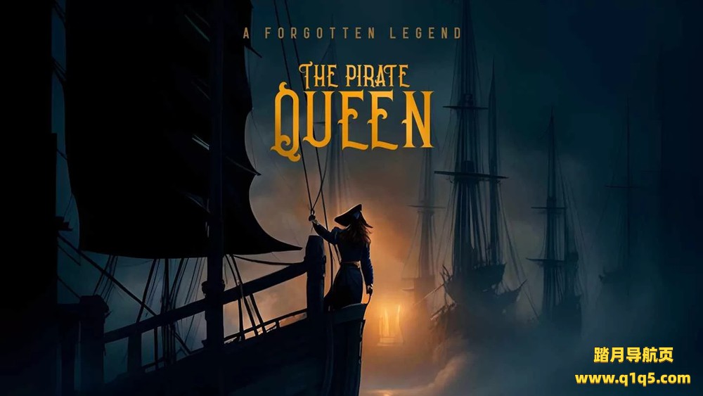 Oculus Quest 游戏《海贼女王：被遗忘的传奇》The Pirate Queen- A Forgotten Legend