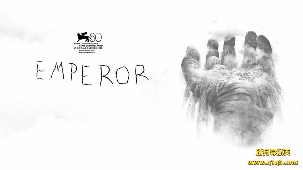 Oculus Quest 游戏《大脑》EMPEROR