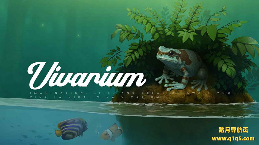 Meta Quest 游戏《动物园》Vivarium