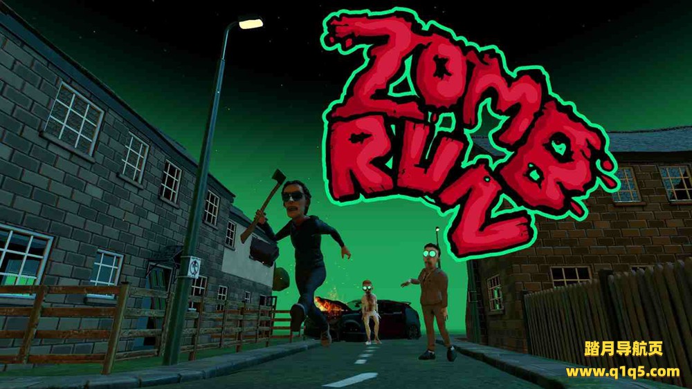 Oculus Quest 游戏《ZomB Run》僵尸快跑
